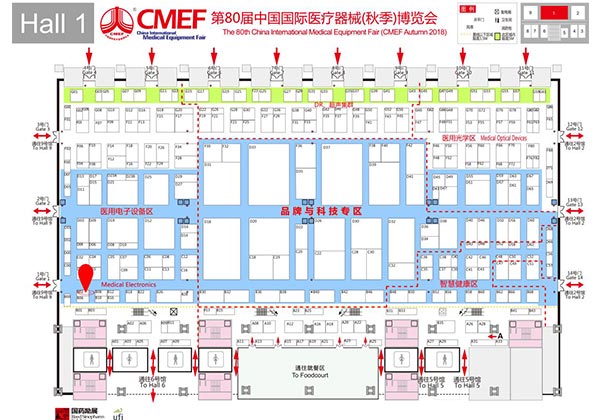 2018年中國國際醫(yī)療器械（秋季）博覽會