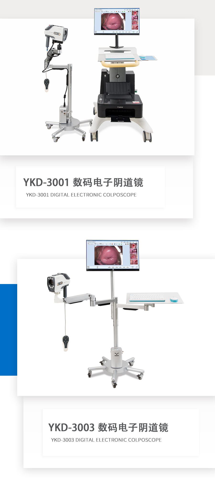 2021 CMEF，益柯達邀您5月上海聚！