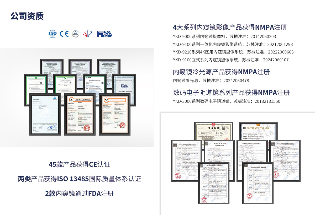 公司資質(zhì)01.jpg